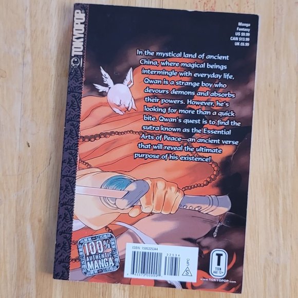 ๐ Qwan Volume 01 by Aki Shimizu Manga - Picture 2 of 4